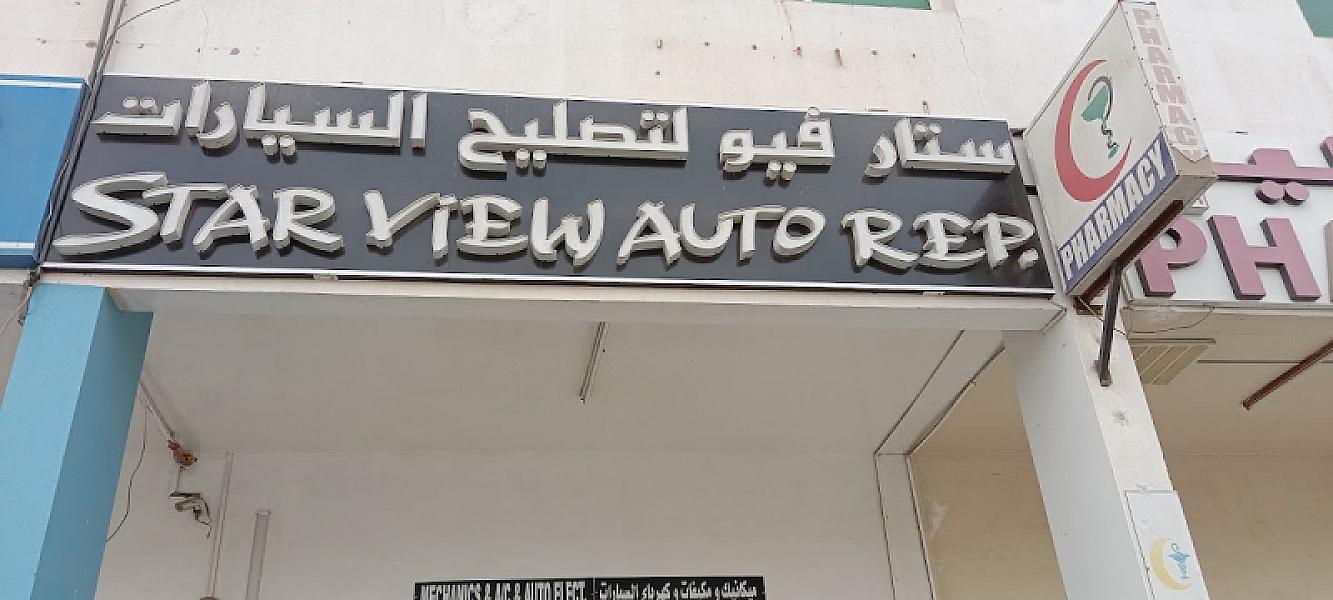 Starview Community Services