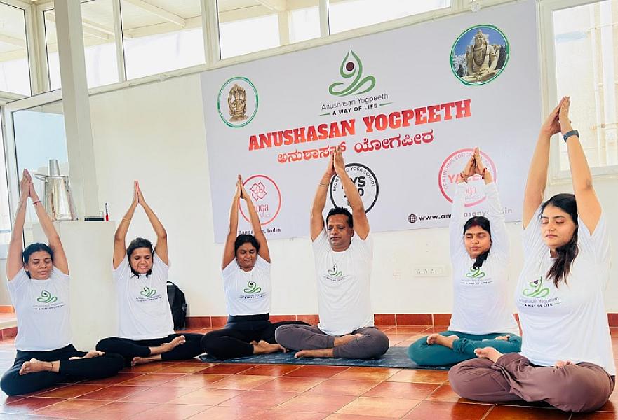 Anushasan Yogpeeth