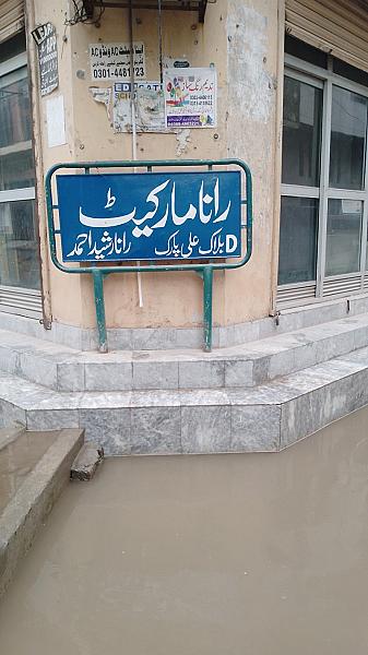 Star Market