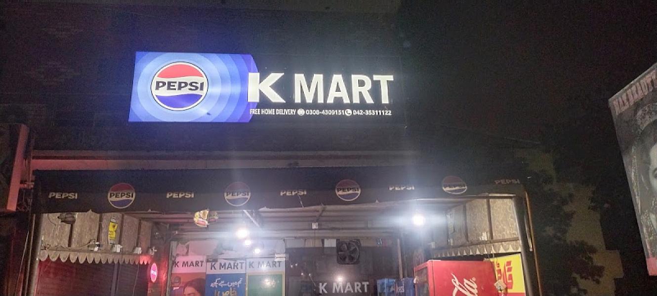 K & J Mart