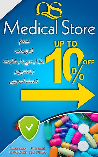Qs-Health Medical Solutions