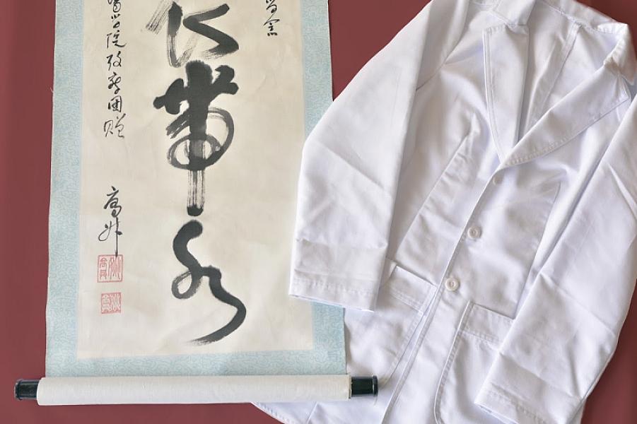 American College of Traditional Chinese Medicine