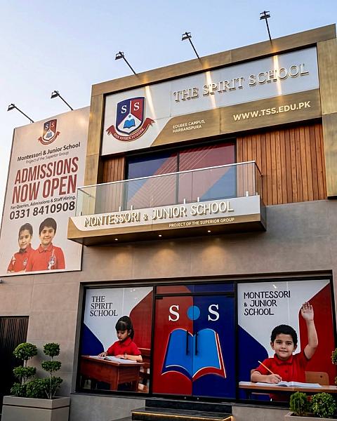 Holy Spirit College