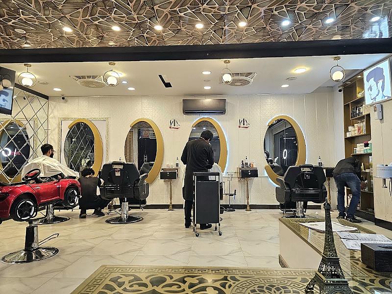 El Salon